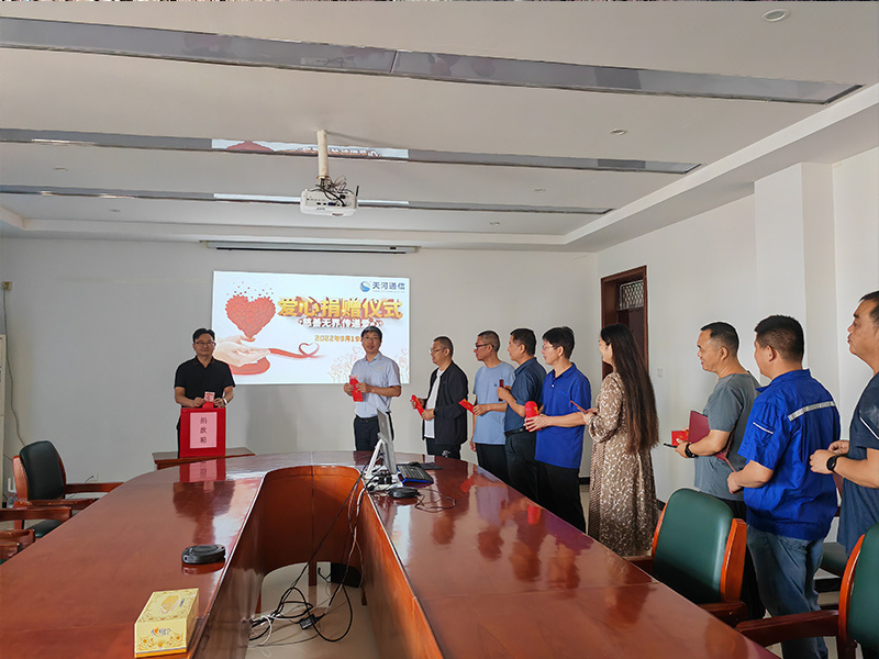 2022年(nián)9月(yuè)19日(rì)，天河(hé)通(tōng)信組織開(kāi)展“慈善一(yī)日(rì)捐”活動暨“慈善無界·傳遞愛(ài)心”主題捐款活動。